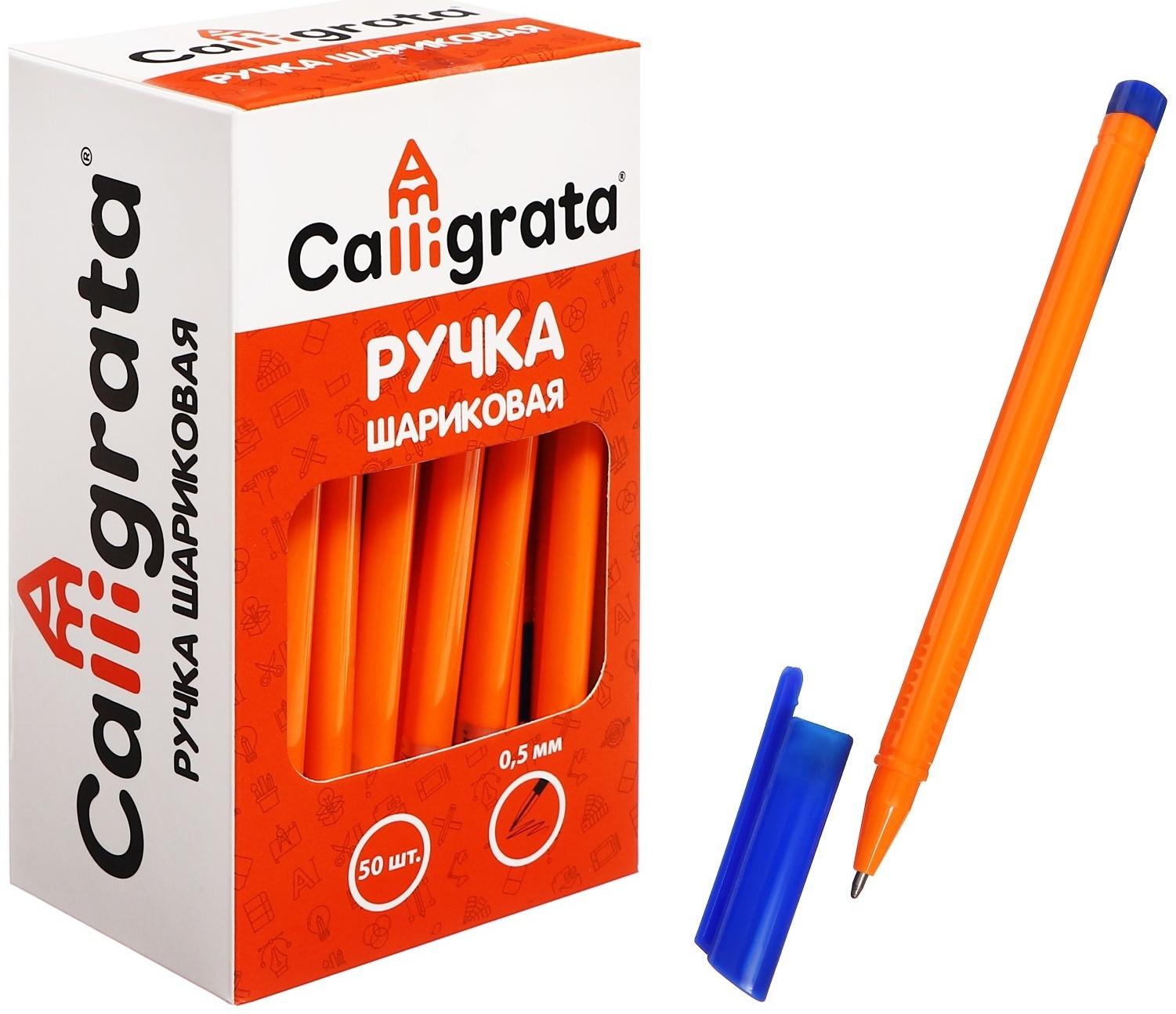 Ручка шариковая 0,5 мм синяя, корпус желтый треугольный, колпачок синий , штрихкод на штуке