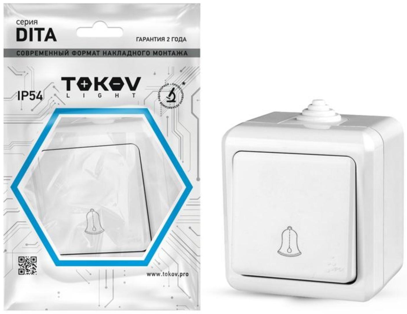 Кнопка звонка ОП Dita IP54 10А 250В бел. TOKOV ELECTRIC TKL-DT-DB-C01-IP54