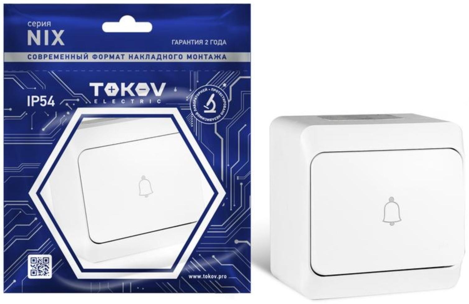 Кнопка звонка ОП Nix 10А IP54 250В бел. TOKOV ELECTRIC TKE-NX-DB-C01-IP54