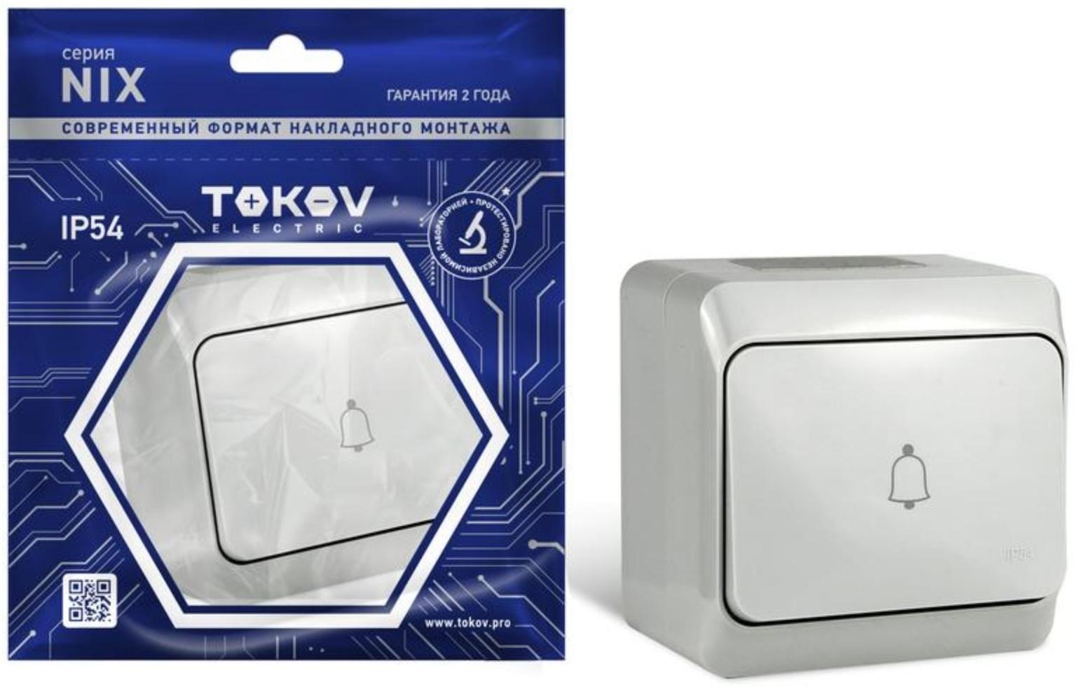Кнопка звонка ОП Nix 10А IP54 250В сер. TOKOV ELECTRIC TKE-NX-DB-C06-IP54