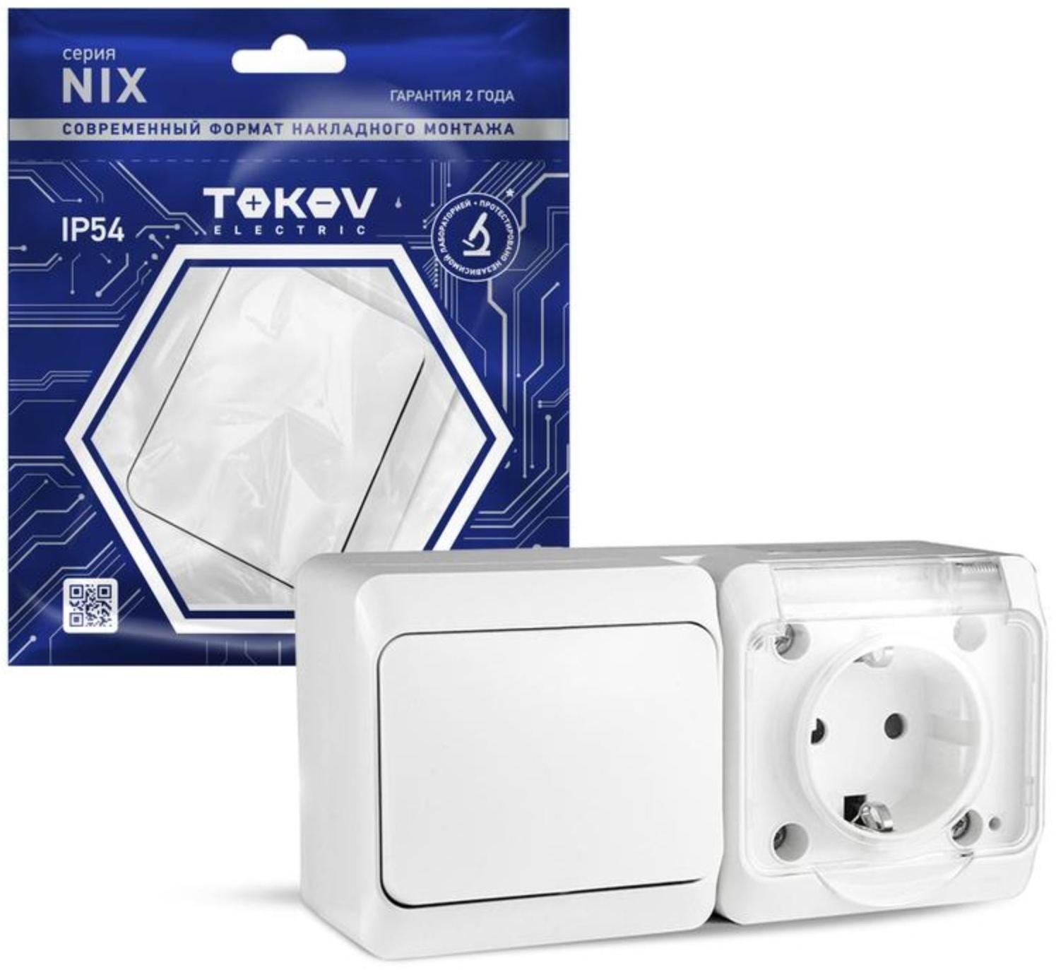 Блок ОП Nix (розетка 16А 250В с заземл. 1-кл. выкл. 10А) IP54 бел. TOKOV ELECTRIC TKE-NX-V1RZ-C01T-I