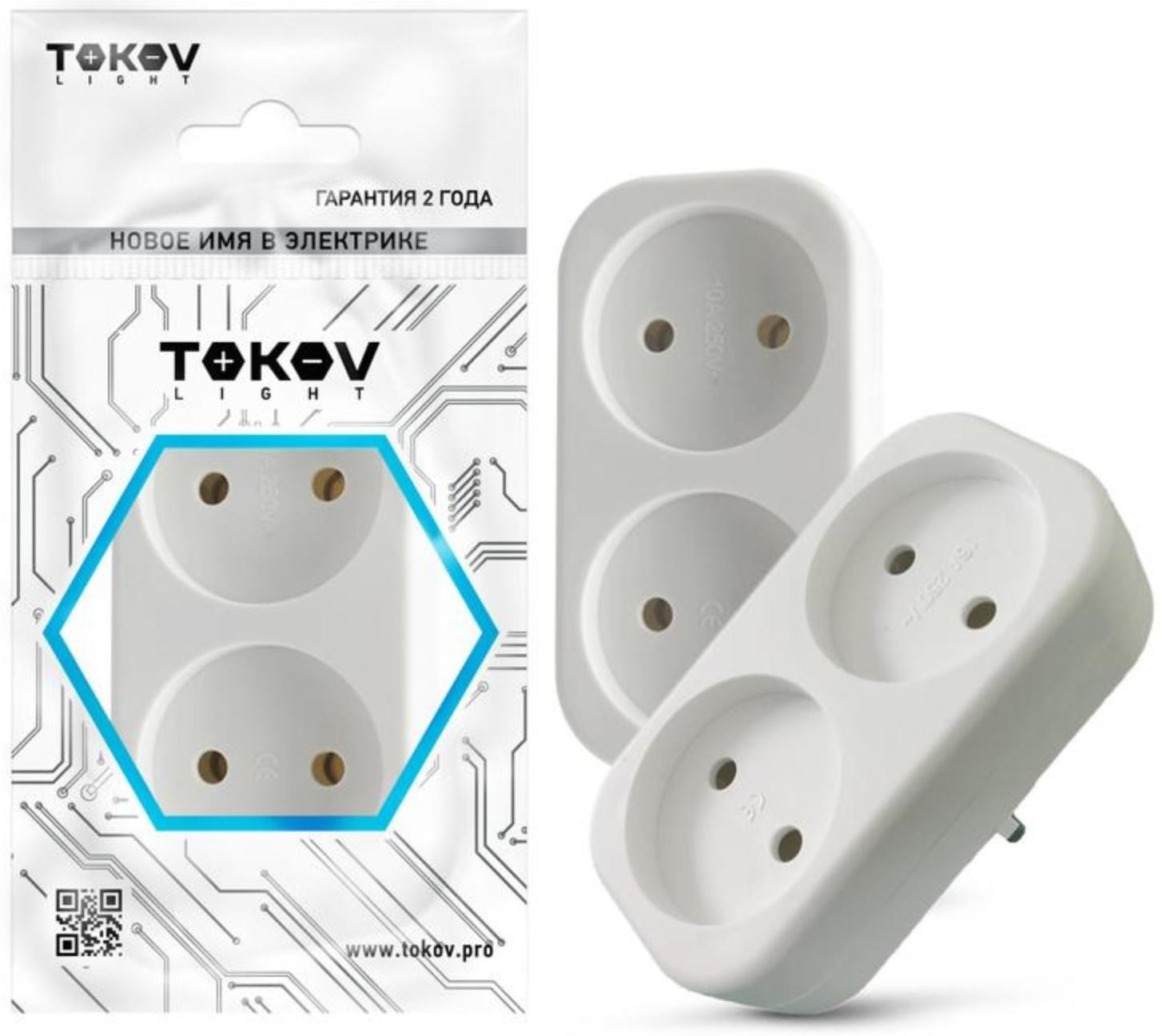 Разветвитель 2-м без заземл. 16А 250В IP20 полипропилен бел. TOKOV ELECTRIC TKL-S2-C01