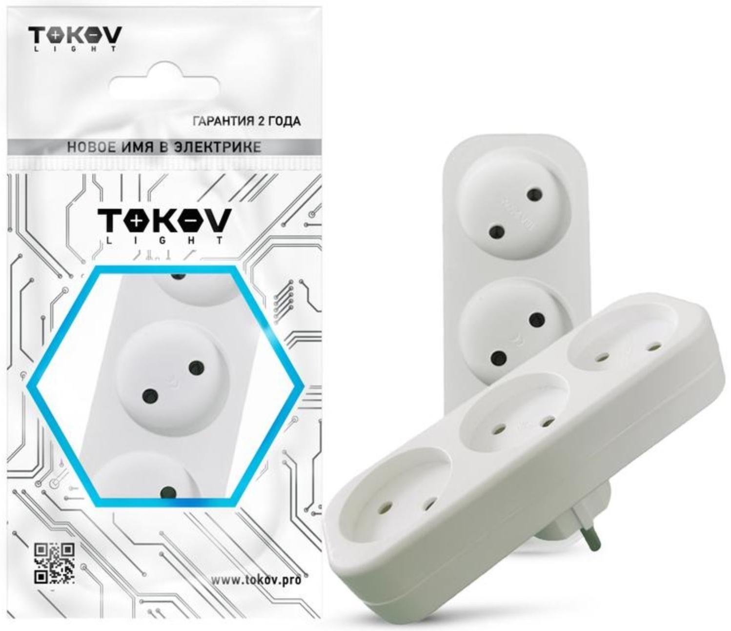 Разветвитель 3-м без заземл. 16А 250В IP20 полипропилен бел. TOKOV ELECTRIC TKL-S3-C01