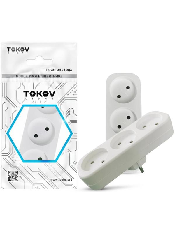 Разветвитель 3-м без заземл. 16А 250В IP20 полипропилен бел. TOKOV ELECTRIC TKL-S3-C01