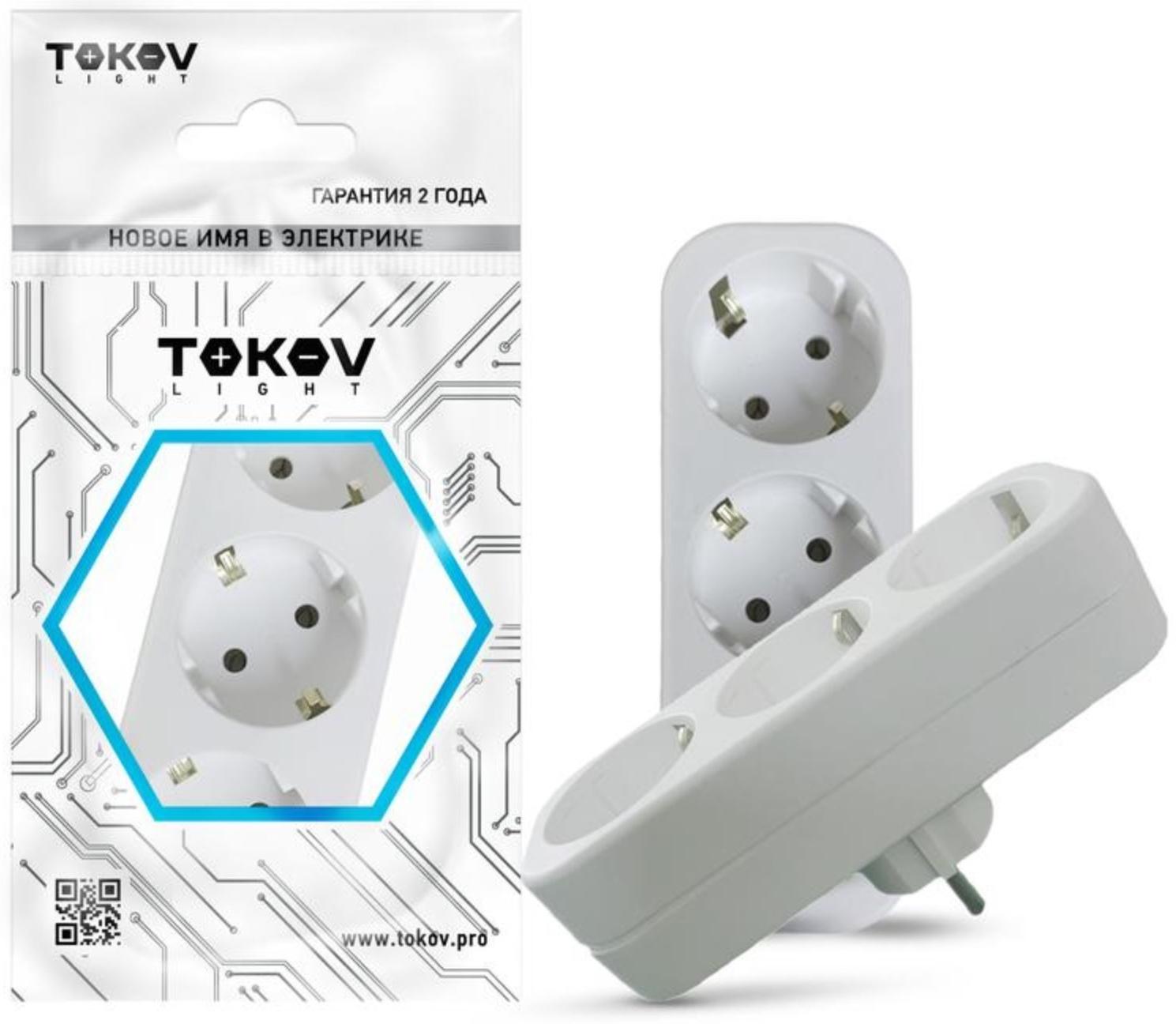 Разветвитель 3-м с заземл. 16А 250В IP20 полипропилен бел. TOKOV ELECTRIC TKL-S3Z-C01