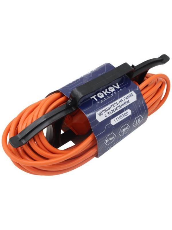 Удлинитель-шнур на рамке 1х10м с заземл. 6А IP44 3х0.75 с защ. крышкой TOKOV ELECTRIC TKE-SR10-075-Z