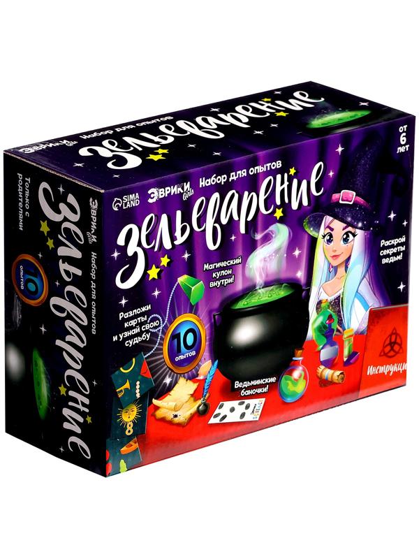 Набор для опытов «Зельеварение»