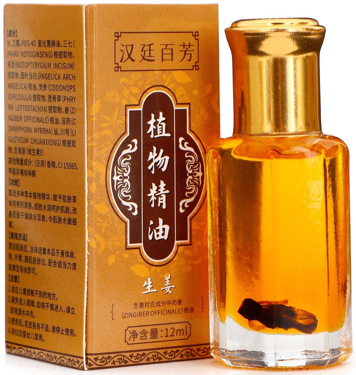 Бальзам жидкий  с экстрактом имбиря,12 мл