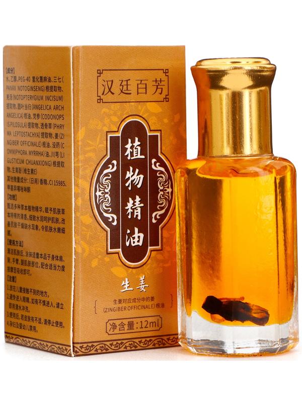 Бальзам жидкий  с экстрактом имбиря,12 мл