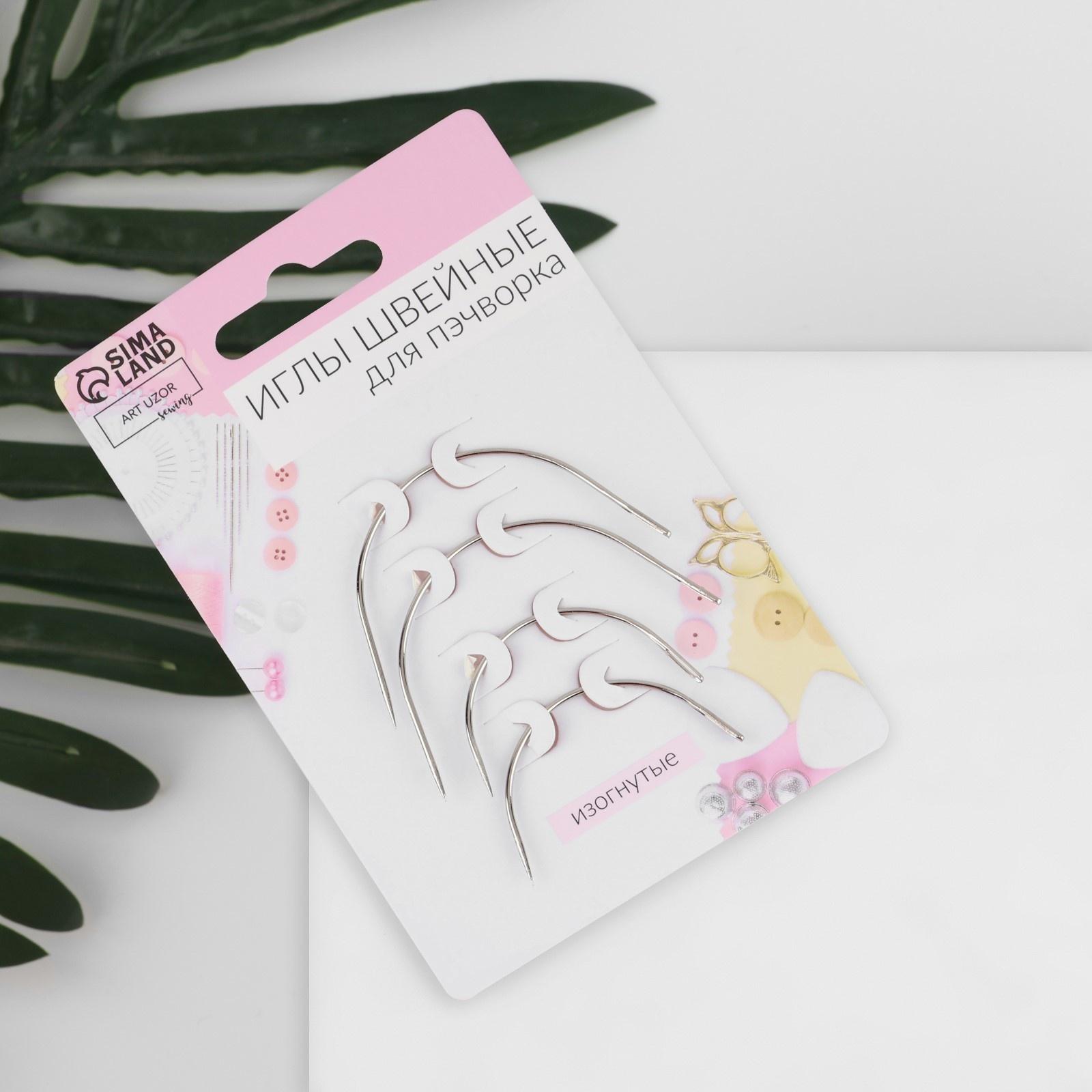 Иглы для пэчворка, d = 1 мм, 5,3 - 6,6 см, 4 шт