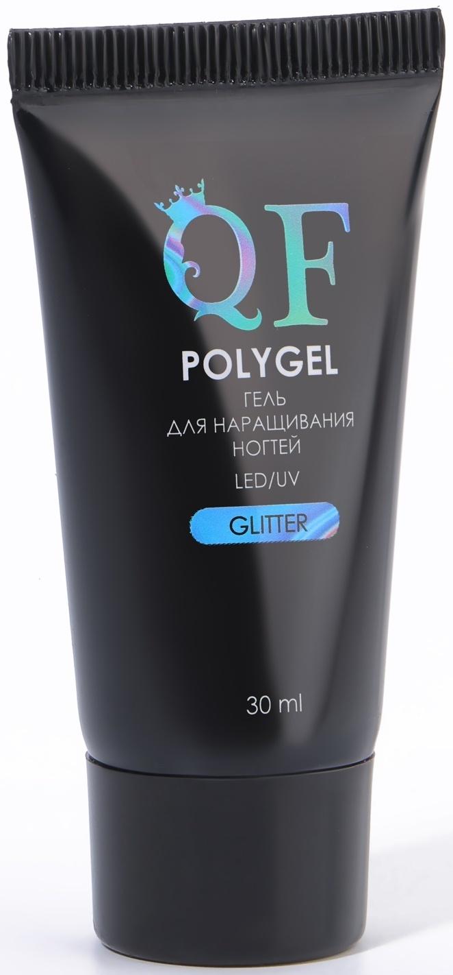 Полигель для наращивания «GLITTER», 3-х фазный, 30 мл, LED/UV