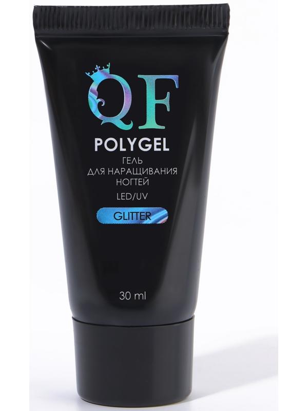 Полигель для наращивания «GLITTER», 3-х фазный, 30 мл, LED/UV