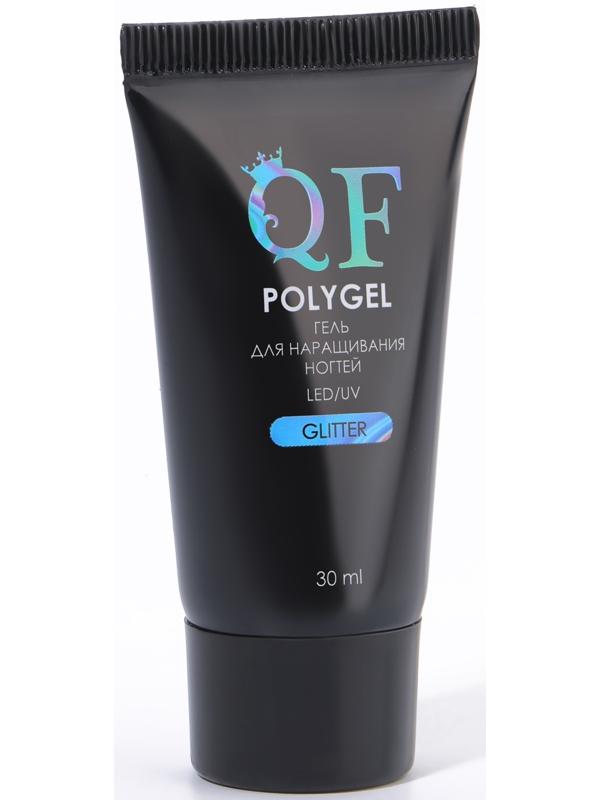 Полигель для наращивания «GLITTER», 3-х фазный, 30 мл, LED/UV