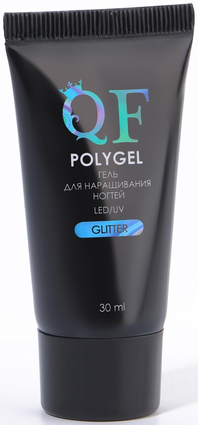 Полигель для наращивания «GLITTER», 3-х фазный, 30 мл, LED/UV