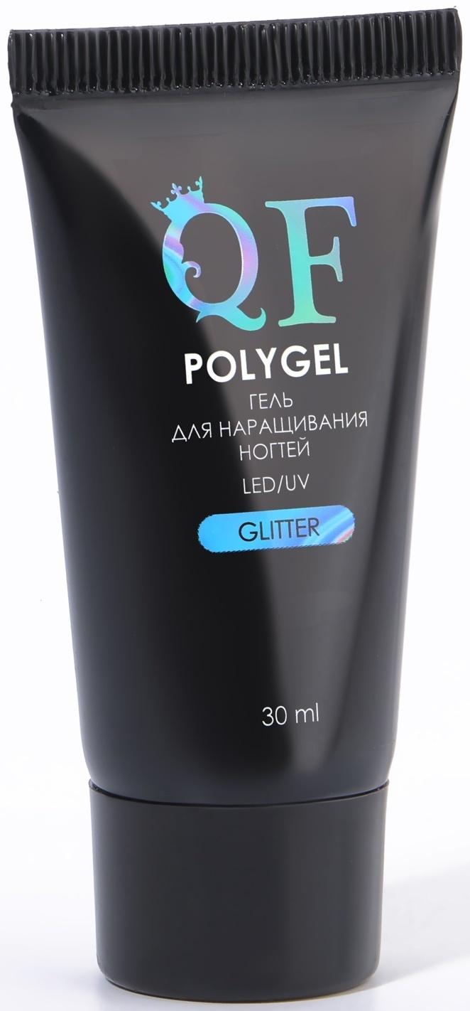 Полигель для наращивания «GLITTER», 3-х фазный, 30 мл, LED/UV