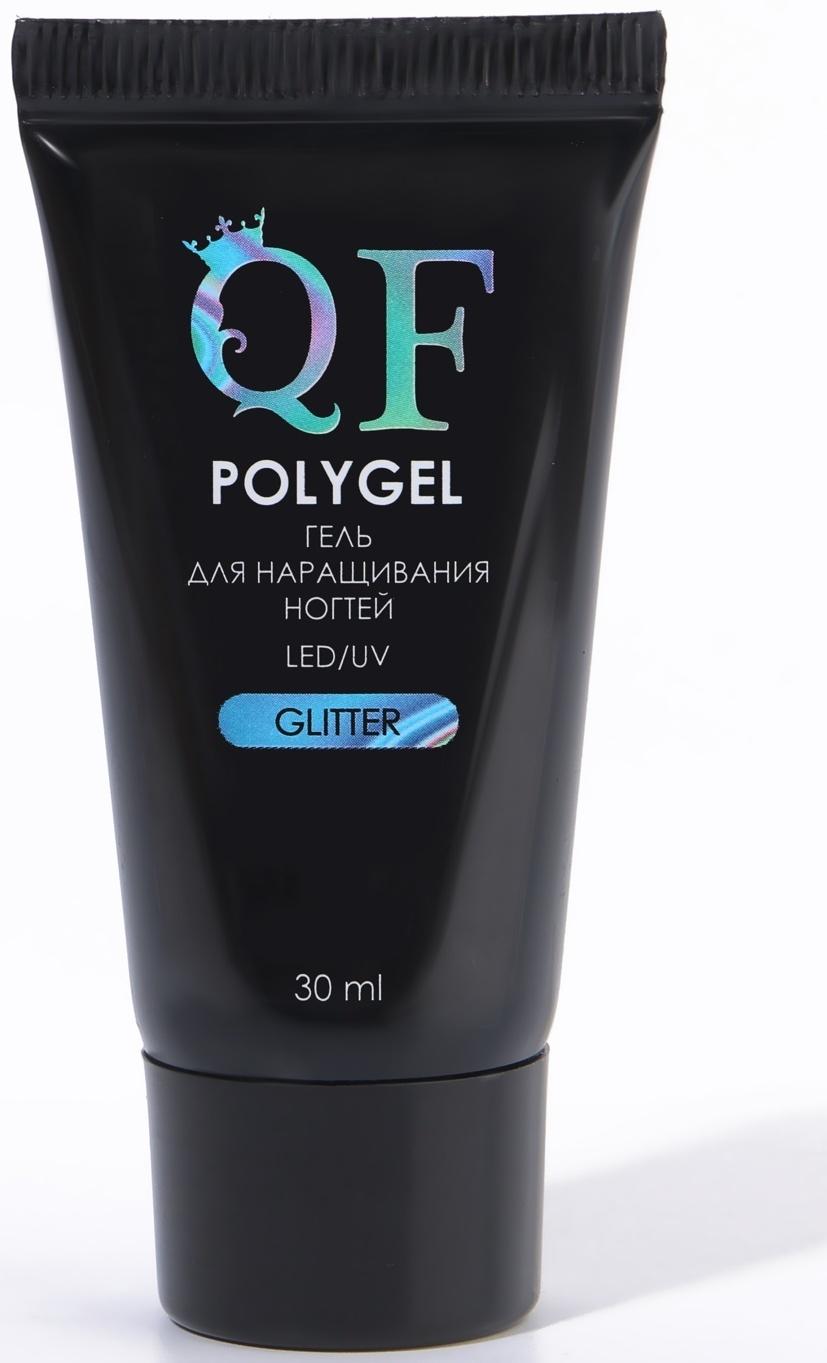 Полигель для наращивания «GLITTER», 3-х фазный, 30 мл, LED/UV