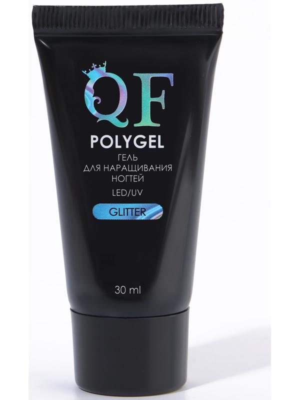 Полигель для наращивания «GLITTER», 3-х фазный, 30 мл, LED/UV