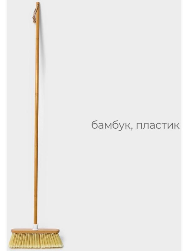 Щётка для пола Raccoon Meli, бамбук, 28×128 см, ворс 7 см