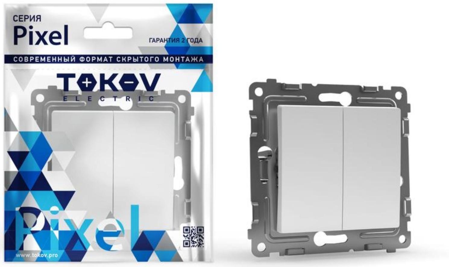 Переключатель проходной двухклавишный TOKOV ELECTRIC 