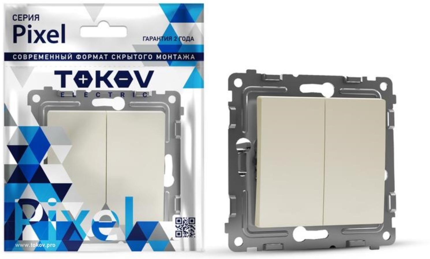 Переключатель проходной двухклавишный TOKOV ELECTRIC 