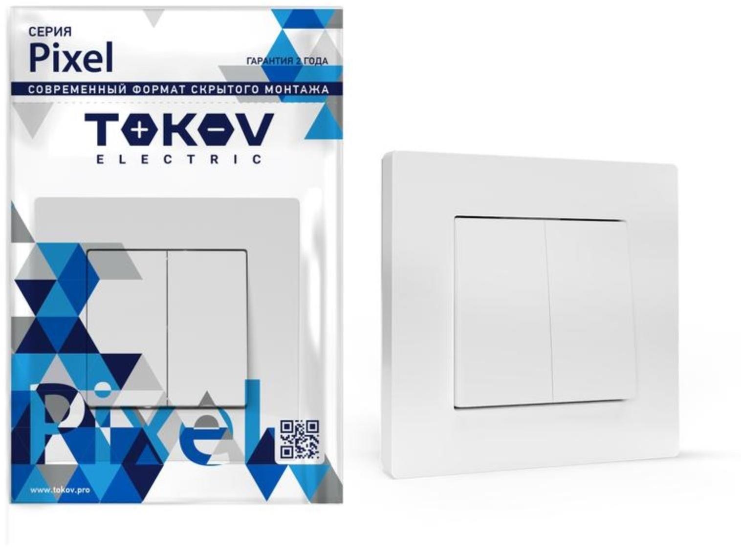 Выключатель двухклавишный TOKOV ELECTRIC 