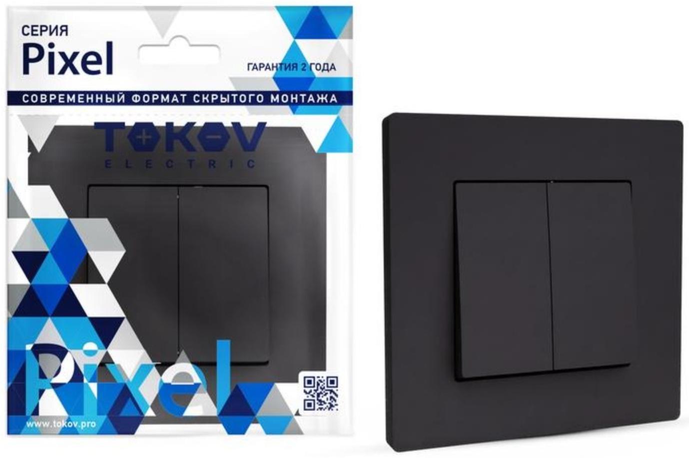 Выключатель двухклавишный TOKOV ELECTRIC 