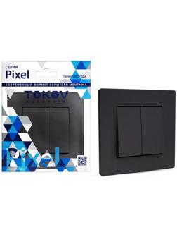 Выключатель двухклавишный TOKOV ELECTRIC 