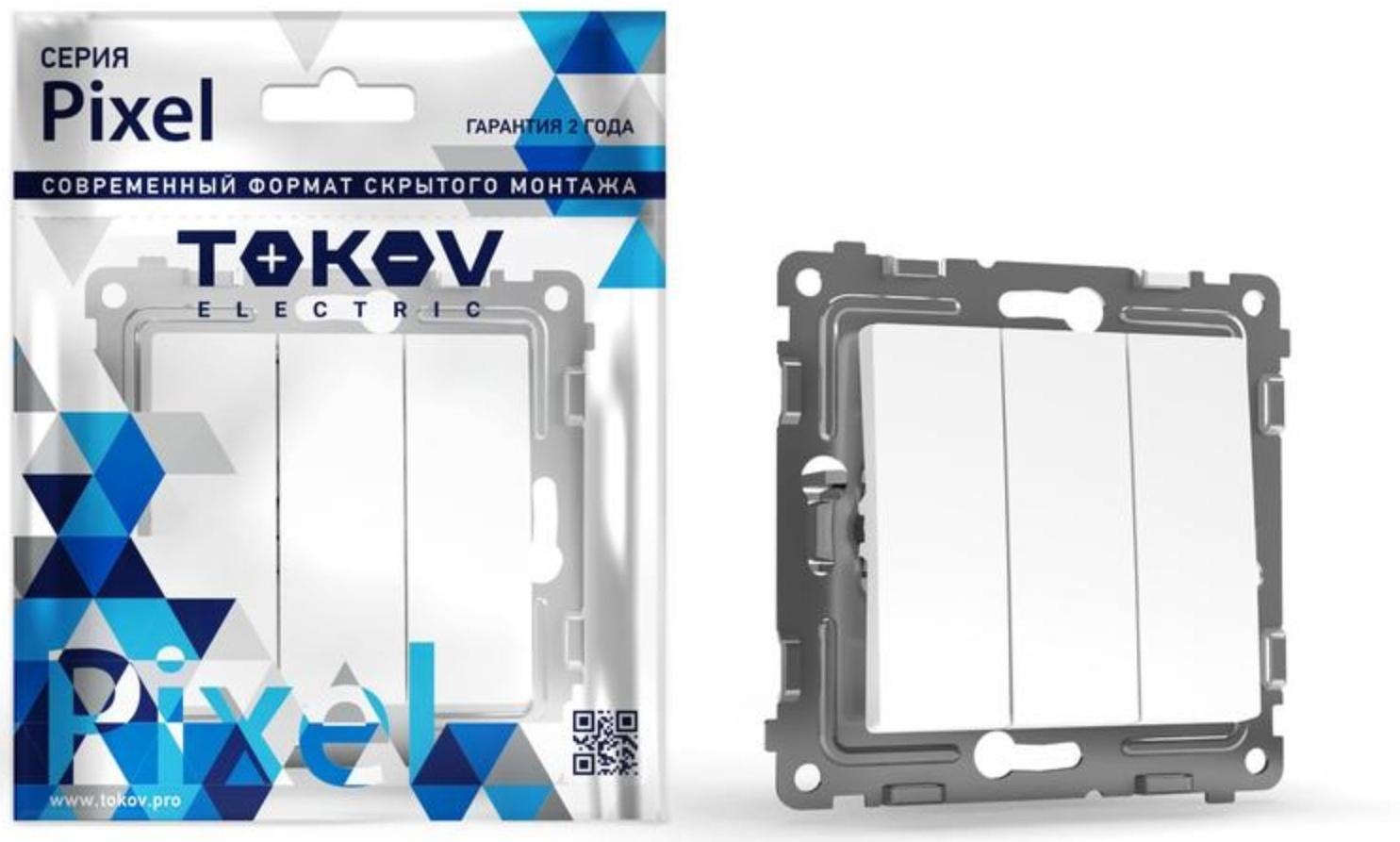 Выключатель трехклавишный TOKOV ELECTRIC 