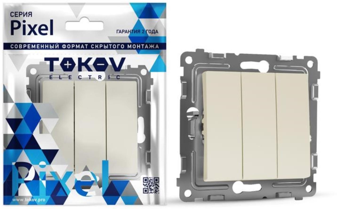 Выключатель трехклавишный TOKOV ELECTRIC 