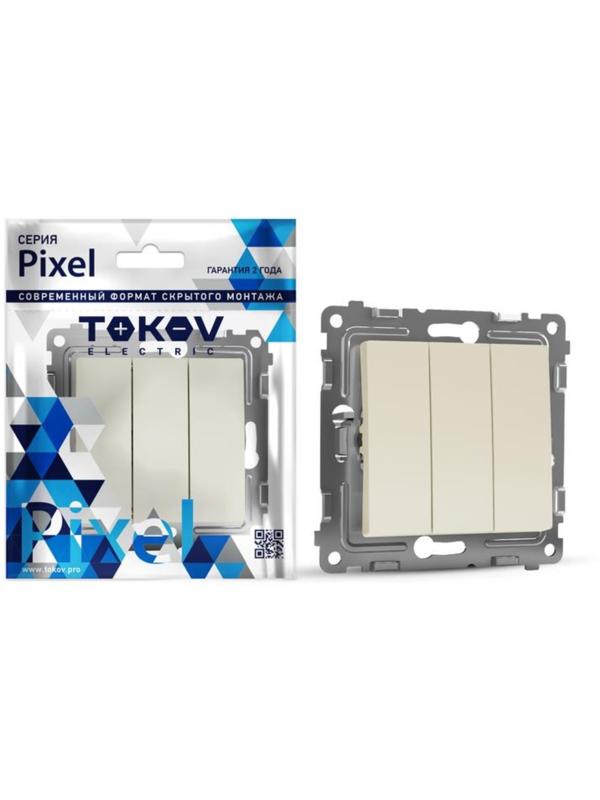 Выключатель трехклавишный TOKOV ELECTRIC 