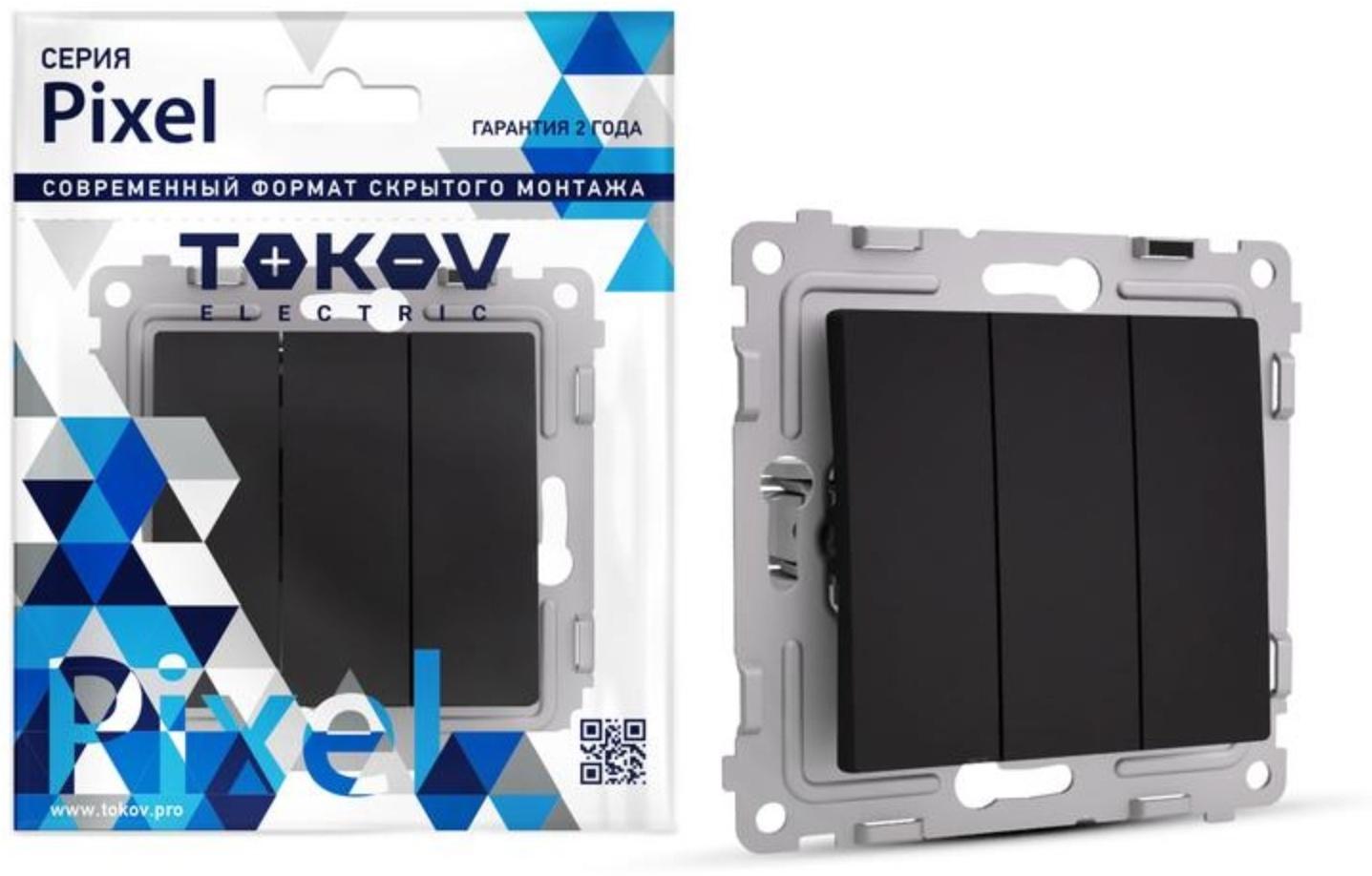 Выключатель трехклавишный TOKOV ELECTRIC 