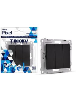 Выключатель трехклавишный TOKOV ELECTRIC 