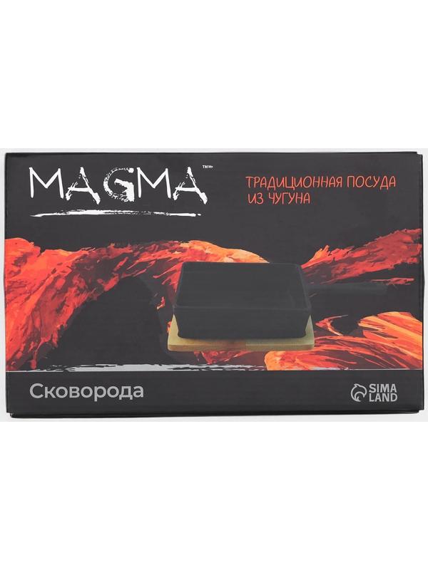 Сковорода чугунная Magma «Ханой», 23×13,5×3,5 см