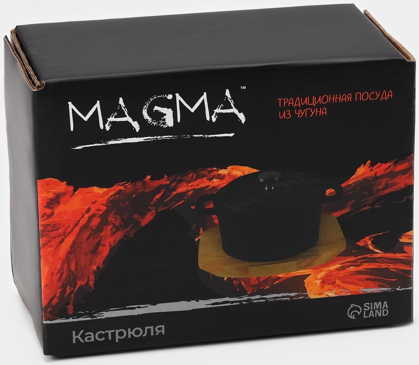 Кастрюля чугунная с крышкой Magma «Хотан», 750 мл, 18,6×14×7 см