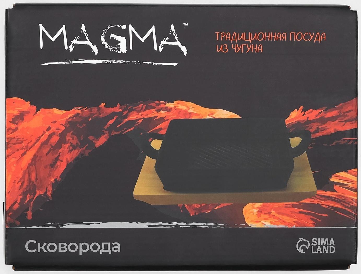 Сковорода-гриль чугунная Magma «Осан», 24×18×4 см