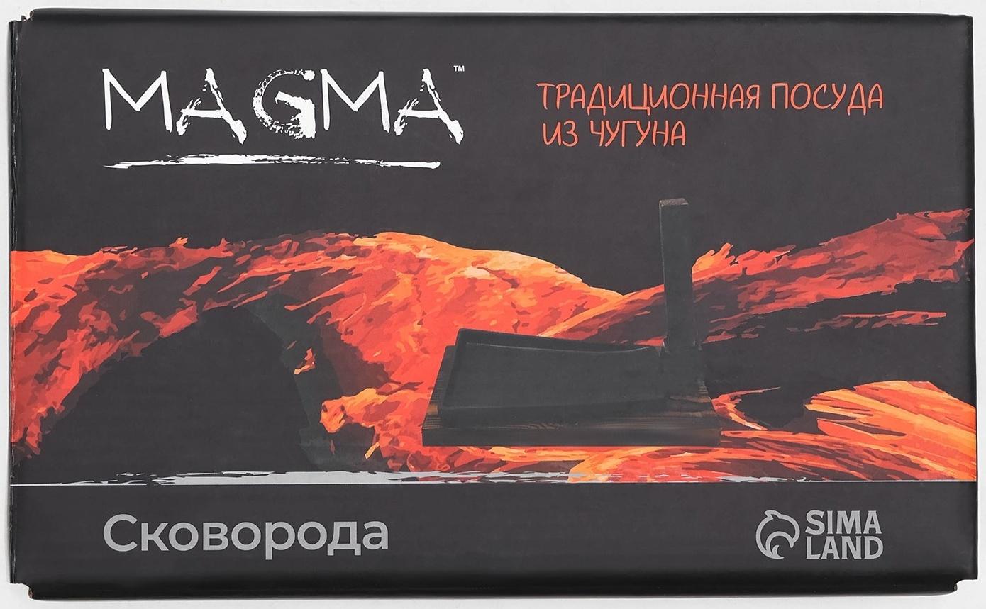 Сковорода чугунная Magma «Вунгтау», 24×15,3×2,2 см