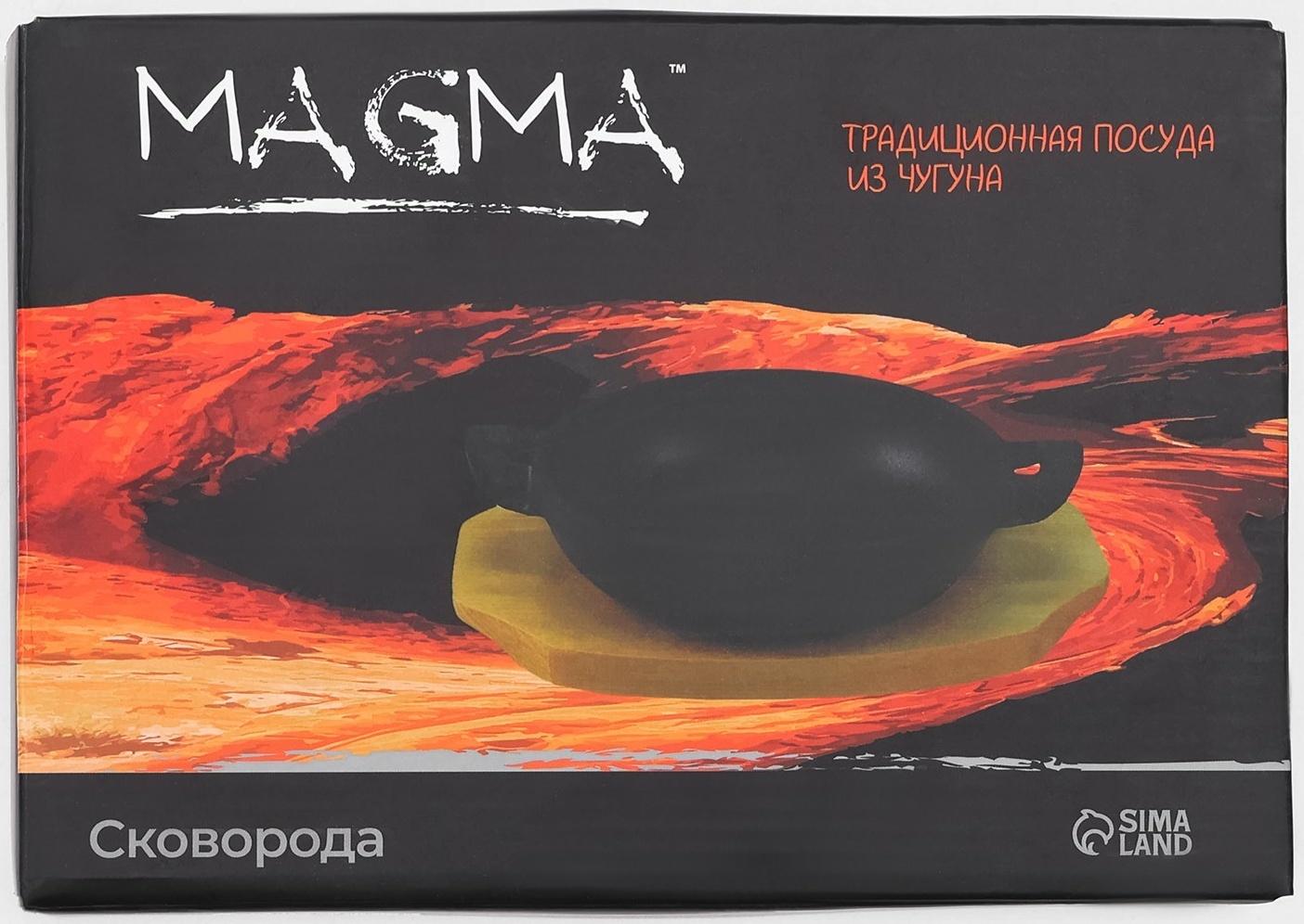 Сковорода чугунная Magma «Янсан», 21,5×16,5×4,4 см