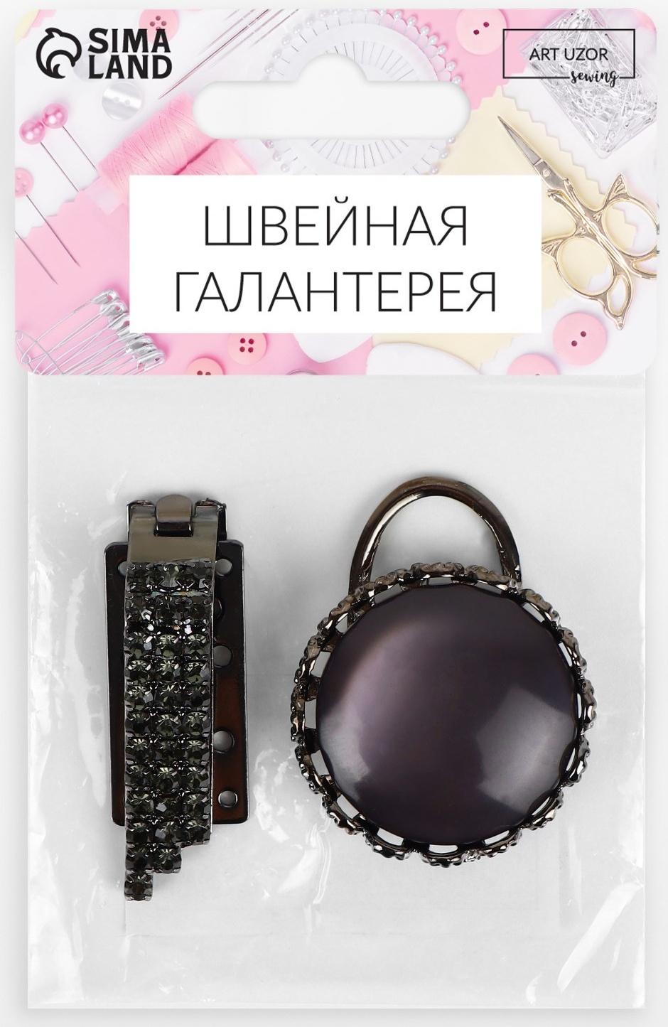 Декоративная застёжка, 8,2 × 3,5 см, цвет чёрный/серый