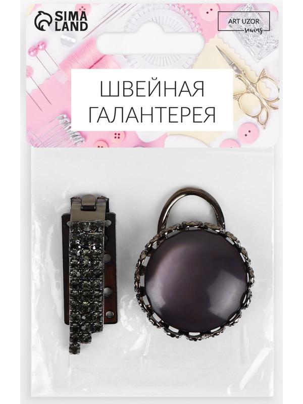 Декоративная застёжка, 8,2 × 3,5 см, цвет чёрный/серый