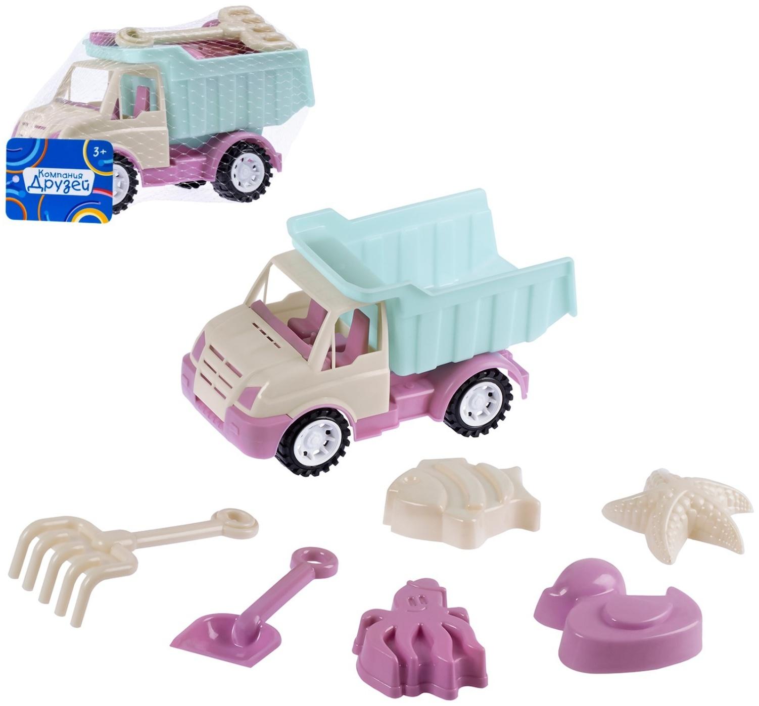 Песочный набор: лопатка, грабли 19 см, 4 формочки, с грузовиком, голубо-сиреневый