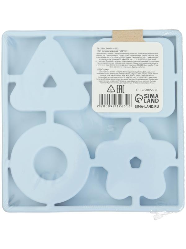 Развивающая игрушка - сортер «Изучаем фигуры», пищевой силикон, цвет голубой, Mum&Baby