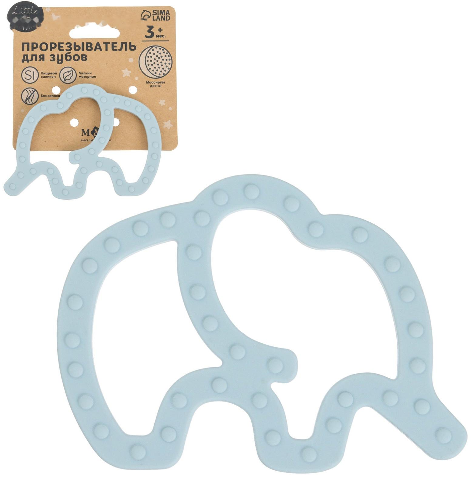 Прорезыватель силиконовый «Слоник», цвет синий, Mum&Baby