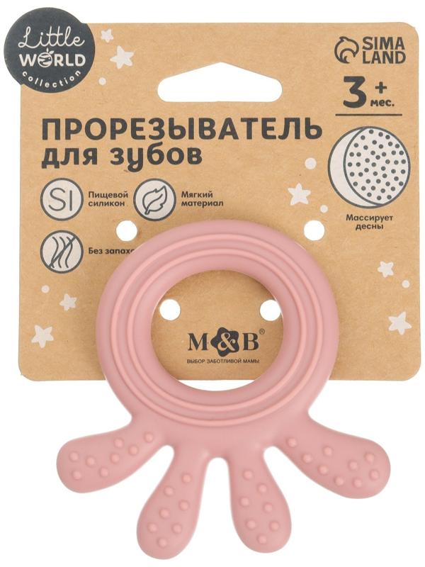 Прорезыватель силиконовый «Осьминожка», цвет розовый, Mum&Baby