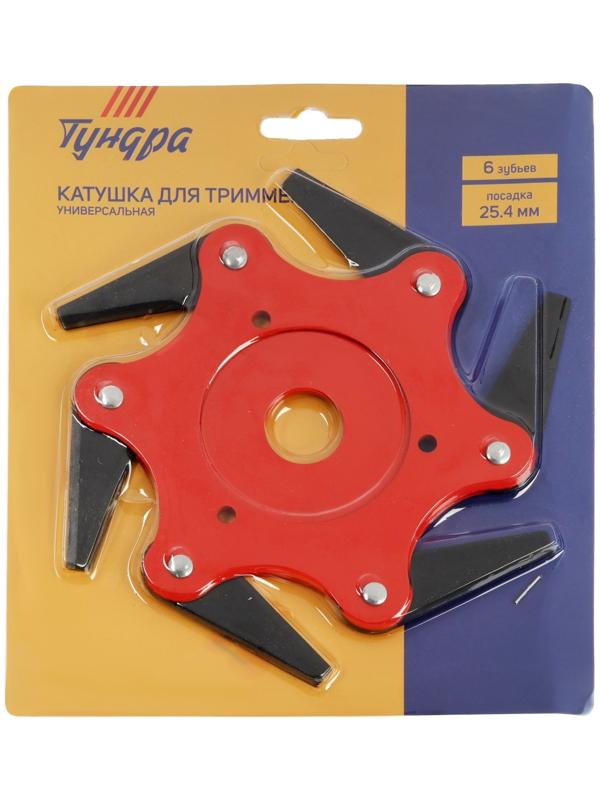 Катушка для триммера ТУНДРА, универсальная, посадка 25.4 мм, 6 зубьев