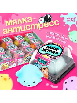 Игрушка мялка-антистресс «Мяк-жмяк», МИКС