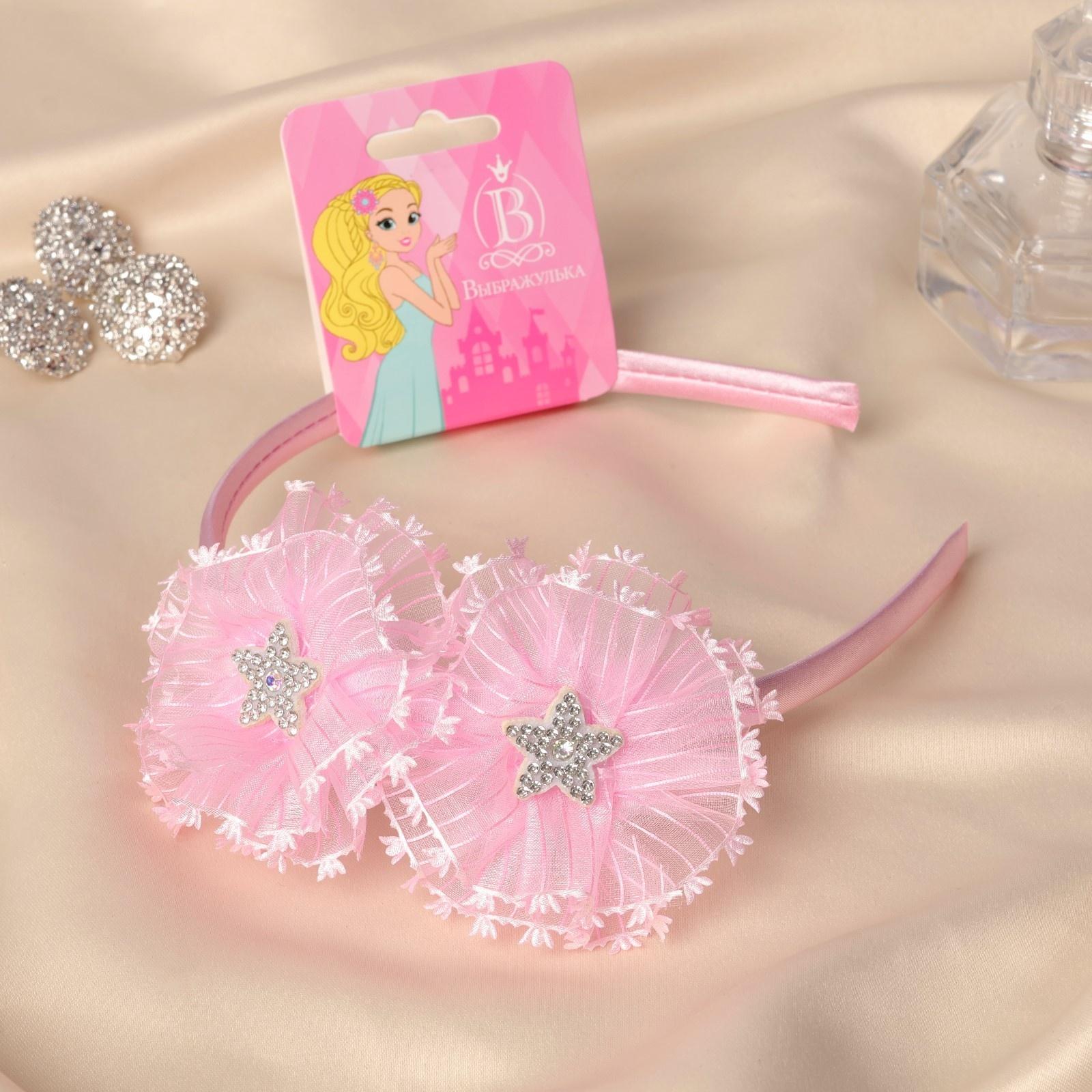 Ободок для волос 