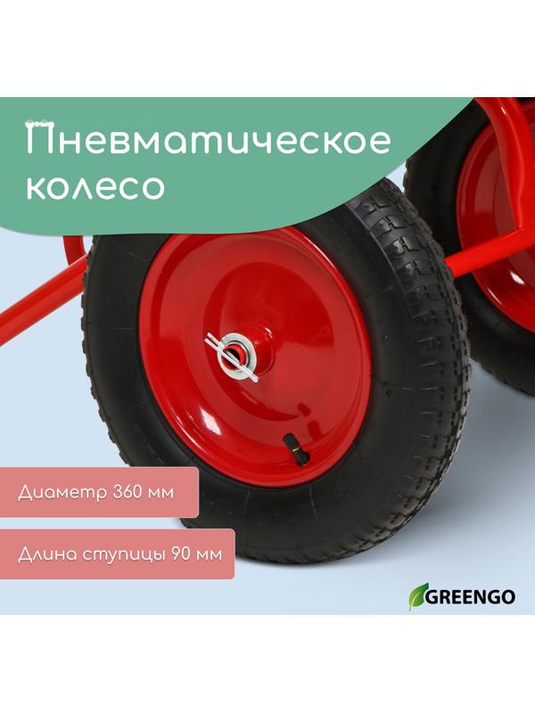 Тачка строительная, 2 пневмоколеса, груз/п 320 кг, объём 110 л, оцинкованный кузов 0,8 мм, Greengo