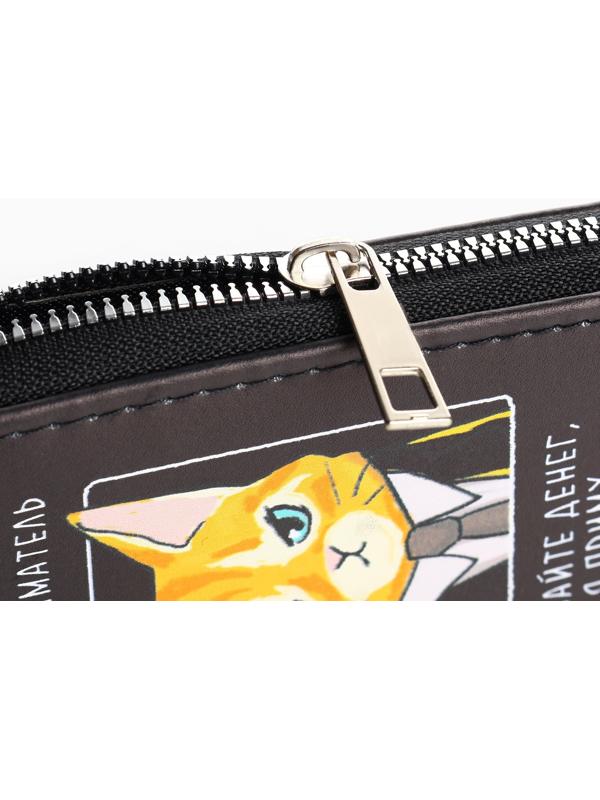 Кошелек молодежный 