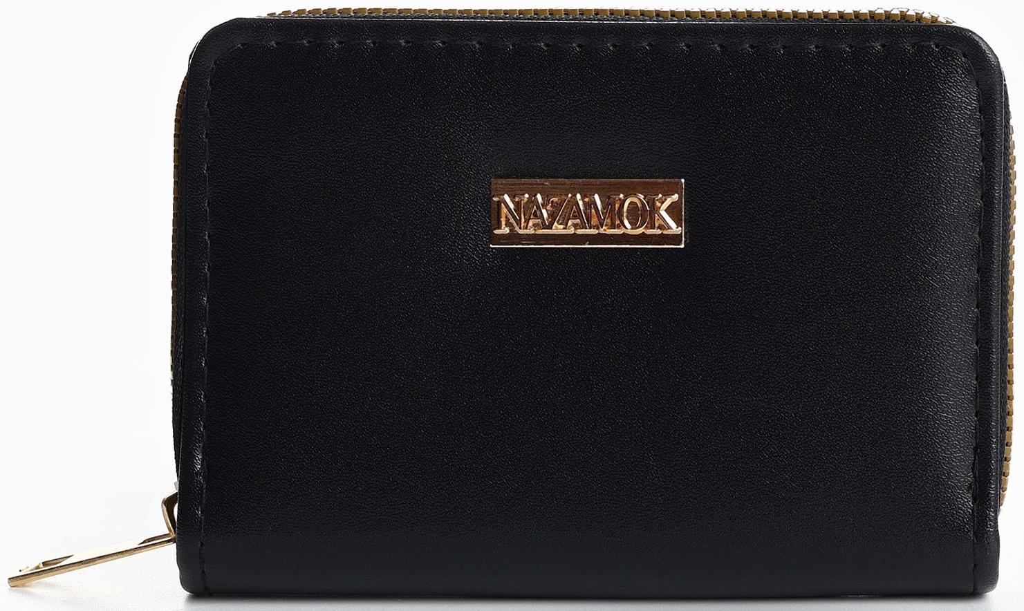 Кошелек молодежный 