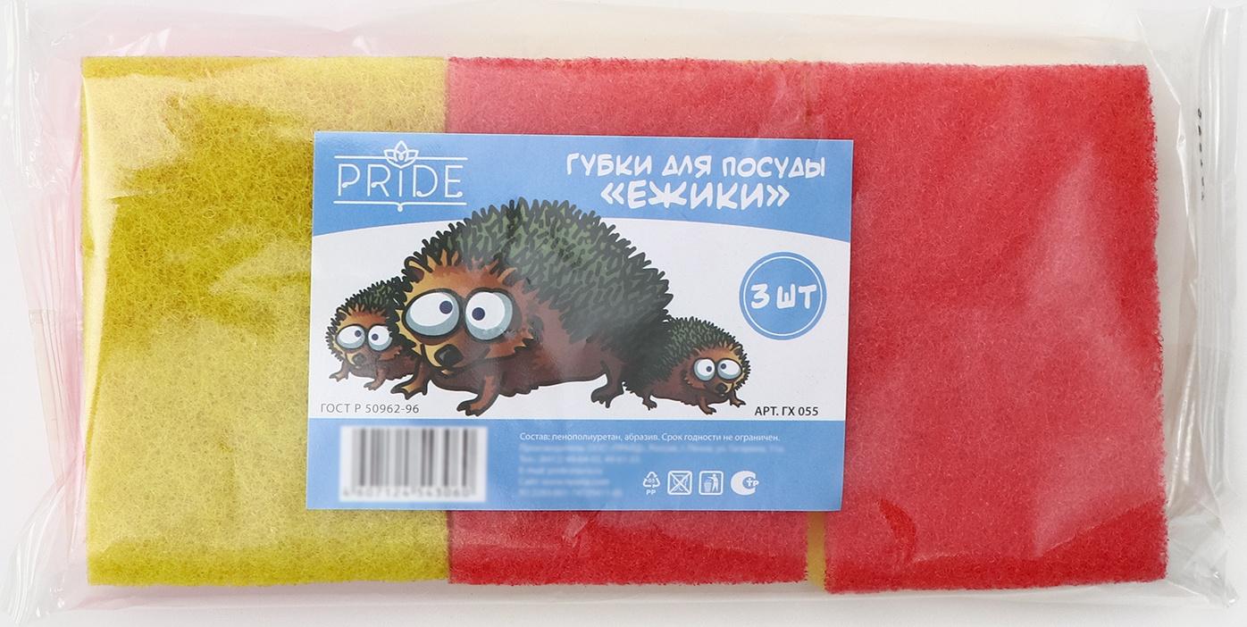 Губка для мытья посуды «Ежики», 3 шт, 100×65×30 мм, абразивное полотно, цвет микс